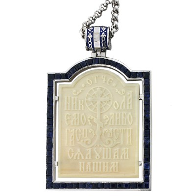 �������� � ������������ � ������, ������ 585